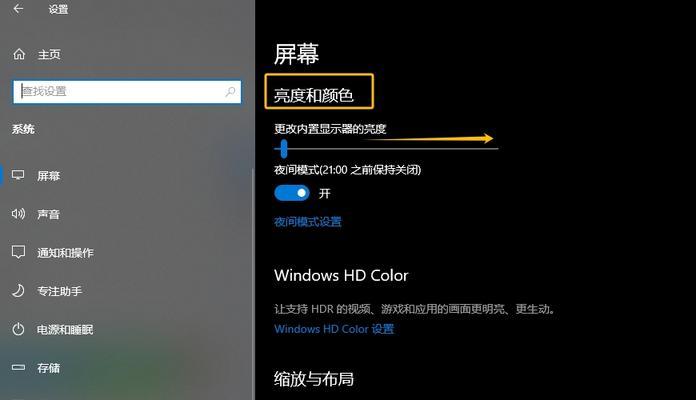 电脑底部应用图标过小如何调整？  第2张