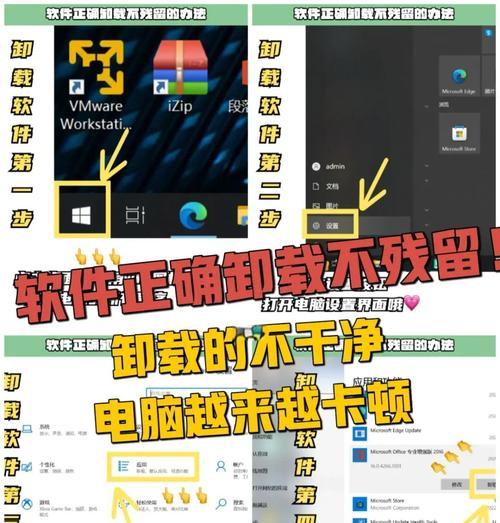 电脑底部应用图标过小如何调整？  第1张
