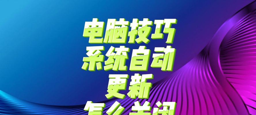 电脑关机后内存灯还亮着怎么关闭？原因是什么？  第3张