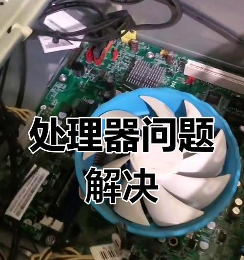 电脑运行不卡但突然黑屏是什么原因？如何排查和修复？  第1张