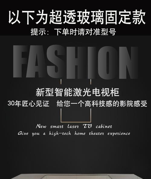 投影仪连机柜安装是否合适？正确的安装步骤是什么？  第1张