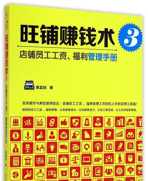 术士手册定制游戏的特色是什么？  第3张