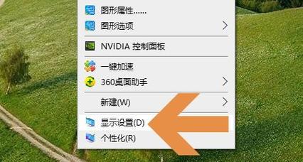 电脑图标点击移动如何解决？  第2张
