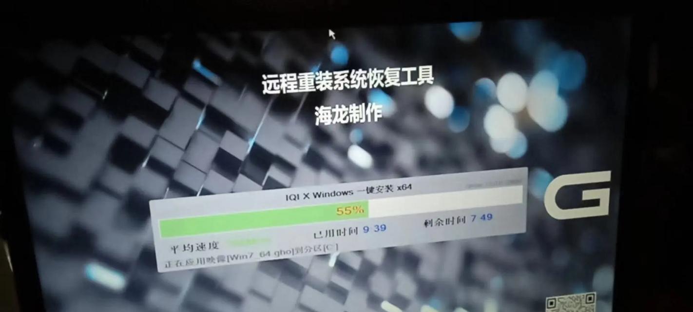 华硕笔记本安装win7系统的方法是什么？安装过程中会遇到哪些问题？  第1张