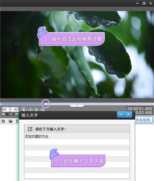同步声音到电脑的方法是什么？如何确保音画同步？  第2张