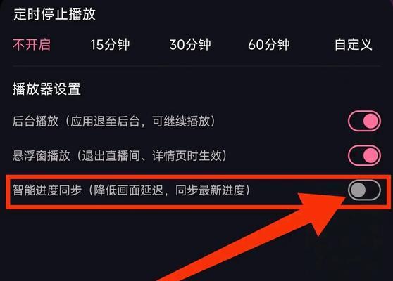 同步声音到电脑的方法是什么？如何确保音画同步？  第3张