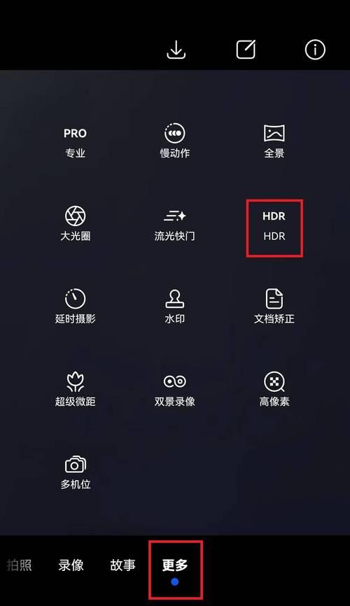 原相机怎么用手机拍出干净清新的照片？有哪些技巧？  第3张