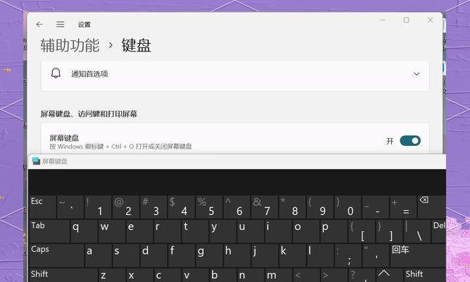 笔记本电脑照片锁住怎么解锁？需要什么步骤？  第2张
