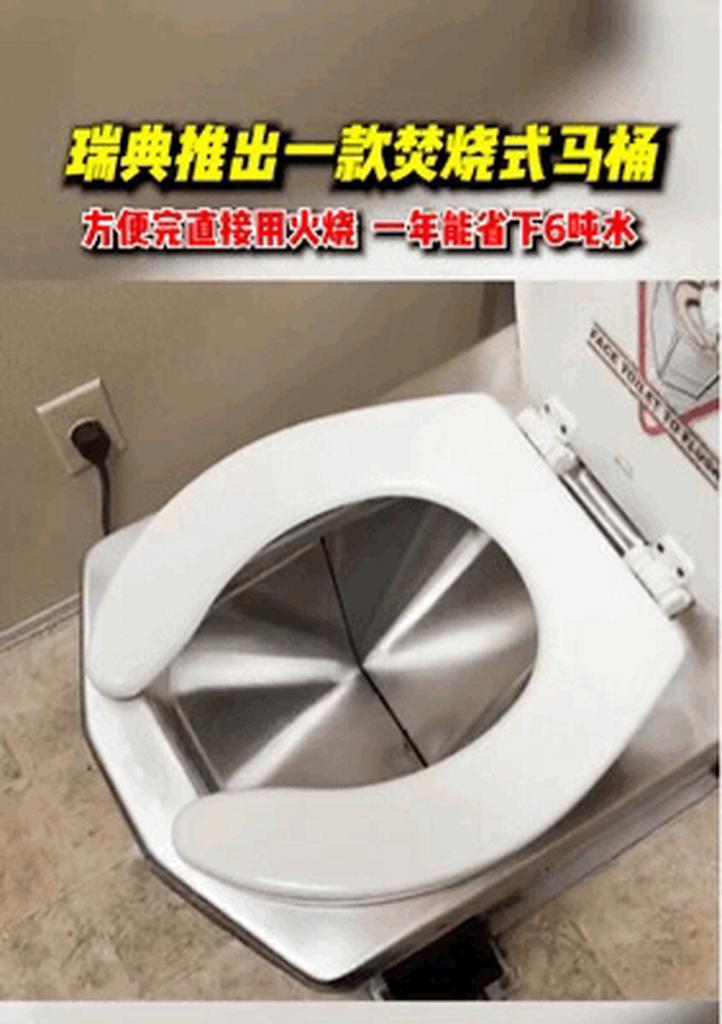 在马桶里使用手机拍照可能产生的问题有哪些？  第1张