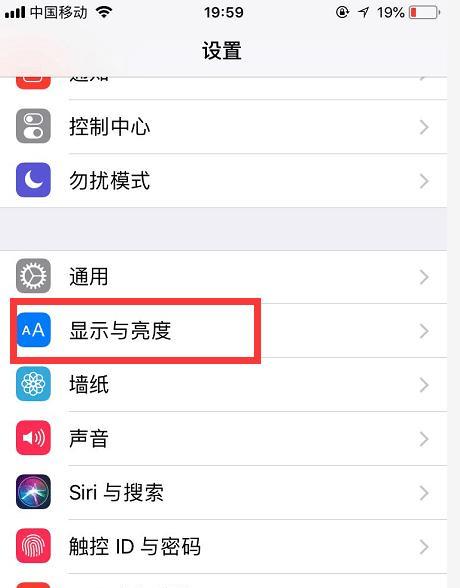 手机相机如何锁定拍摄方向？有无简单设置？  第2张