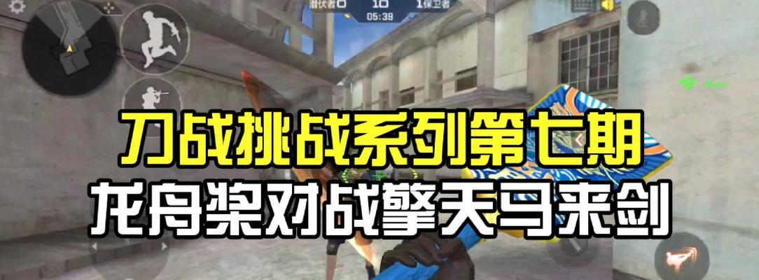 cf手游马来剑能加速吗？加速后有什么影响？  第1张