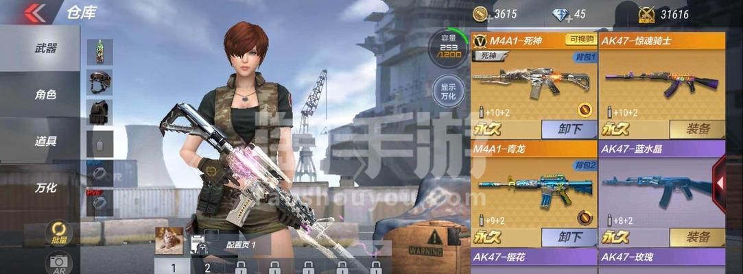 cf手游马来剑能加速吗？加速后有什么影响？  第2张