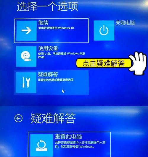 笔记本更新系统不重启的方法是什么？如何避免重启更新？  第3张