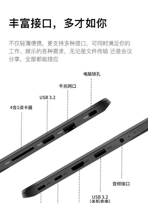 联想笔记本k4e无声问题如何解决？  第1张