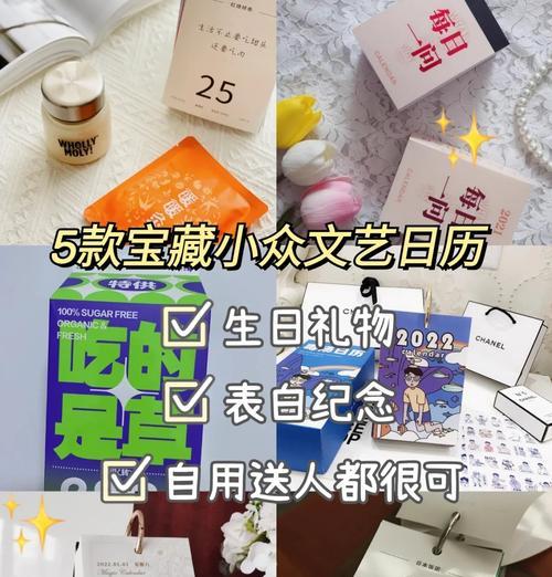 手机日历倒计时拍照的操作方法是什么？  第1张