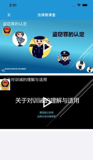 哪个手游可以练兵？练兵软件下载链接在哪里？  第3张