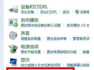 电脑带音箱但是没声音怎么回事？如何排查问题？  第3张
