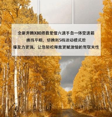 手机拍照运动模式？如何捕捉动态画面？  第3张