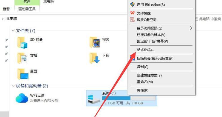 电脑图标更换方法？如何恢复到原始图标？  第3张