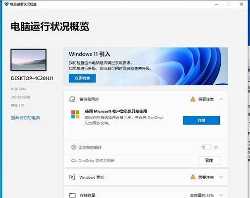 王者十排电脑配置如何设置？需要哪些硬件支持？  第2张