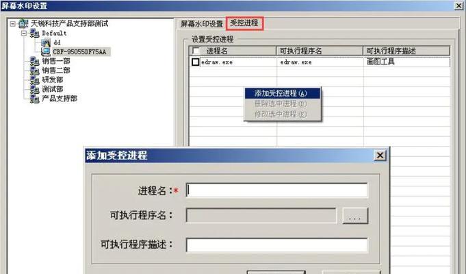 电脑恐怖打字声音软件是什么？如何获取？  第1张