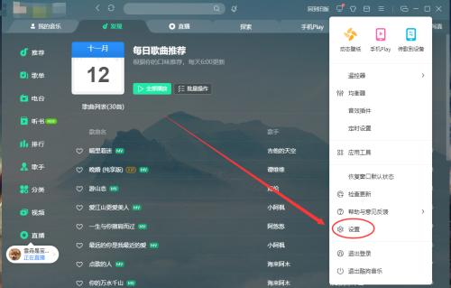 电脑恐怖打字声音软件是什么？如何获取？  第2张