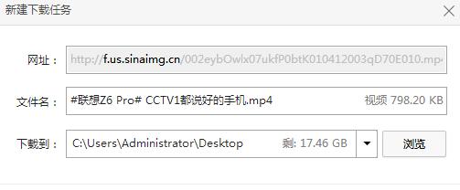 联想笔记本如何下载大格式视频？下载方法是什么？  第1张
