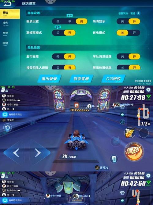 王者荣耀竞速模式手游体验如何？  第2张