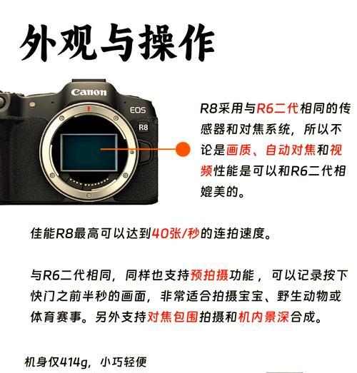 佳能相机慢镜头怎么用？手机拍照技巧是什么？  第3张