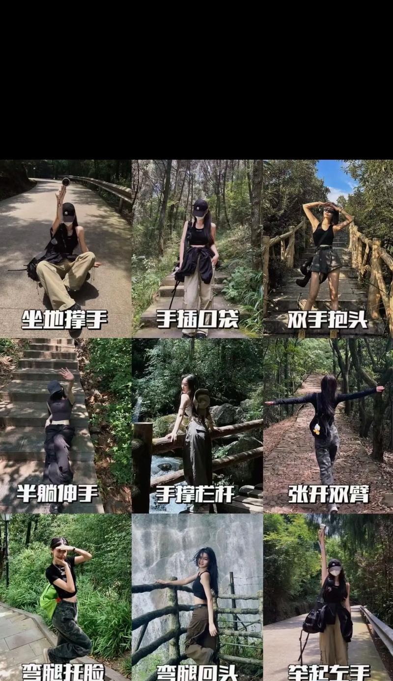 自拍杆登山拍照技巧是什么？手机如何设置最佳拍摄模式？  第1张