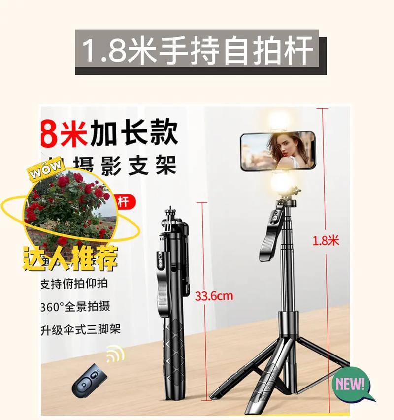 自拍杆登山拍照技巧是什么？手机如何设置最佳拍摄模式？  第3张