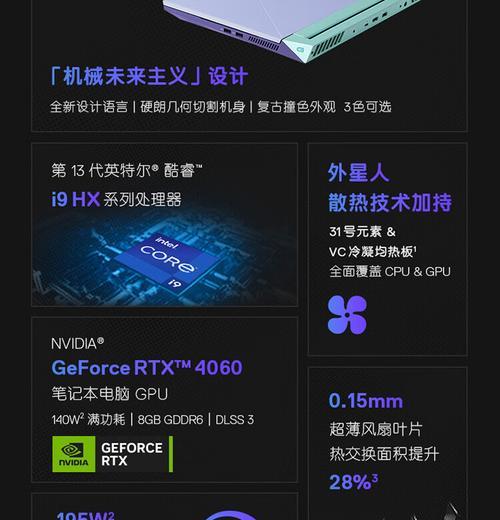 17款游侠笔记本性能如何？配置特点和使用体验？  第1张