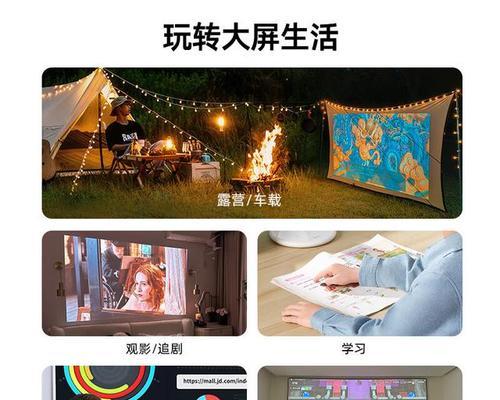 老式投影仪使用方法是什么？如何调整画面清晰度？  第1张