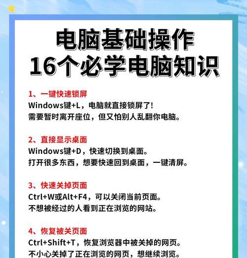 电脑开机键图标移动的方法是什么？  第3张