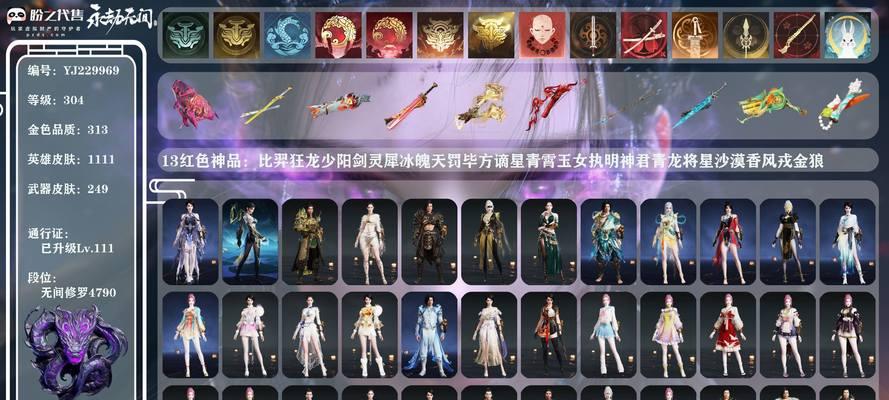 CF端游灵狐者的约定11月会返场吗？玩家如何得知最新消息？  第2张