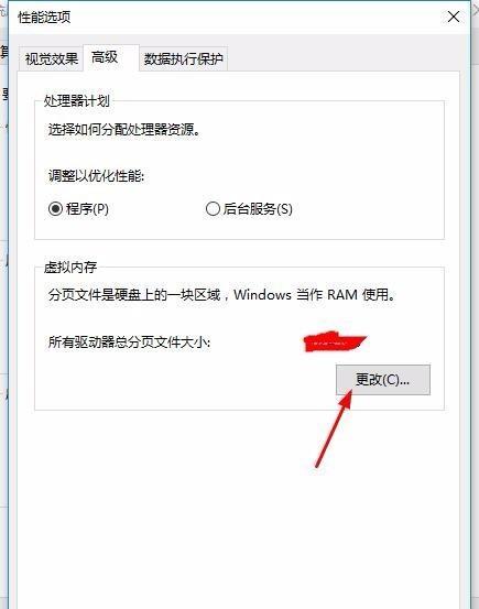 怎么样扩大电脑内存？有效方法有哪些？  第2张
