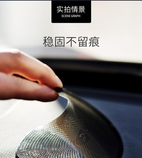 手机防滑垫如何提升拍照效果？  第1张