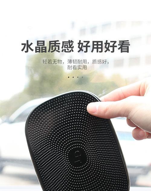 手机防滑垫如何提升拍照效果？  第3张
