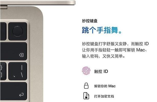 在苹果店如何挑选适合自己的电脑配置？有哪些技巧？  第3张