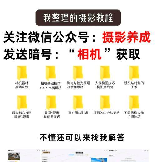 手机拍照软件如何添加文字？手机拍照添加文字的步骤是什么？  第2张