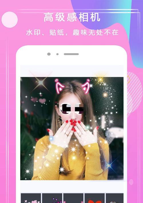 手机拍照软件如何添加文字？手机拍照添加文字的步骤是什么？  第3张