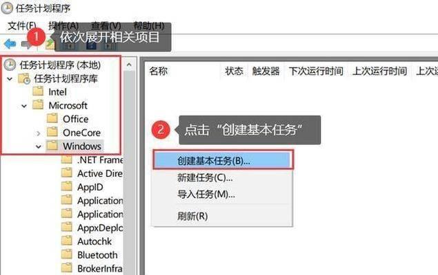 电脑如何定时关机win7？如何设置定时关机？  第2张
