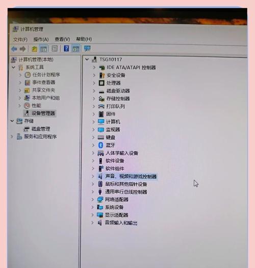 电脑声音无法打开怎么办？打开电脑声音时可能会遇到哪些问题？  第1张