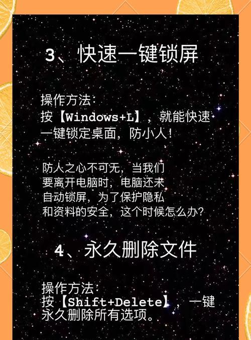 电脑键盘关机键在哪里？如何正确使用关机键？  第1张