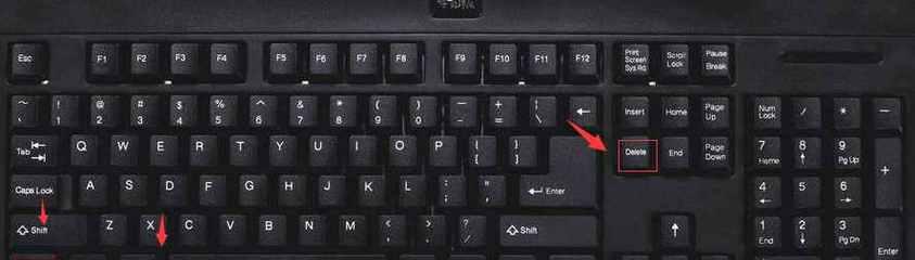 电脑键盘关机键在哪里？如何正确使用关机键？  第3张