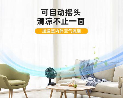 床上使用电脑如何安全充电？寝室床上电脑充电需要注意什么？  第2张