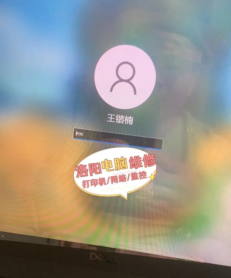 电脑突然黑屏无法开启？如何排查故障？  第1张