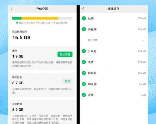 笔记本内存空间清理方法有哪些？清理后性能如何提升？  第1张