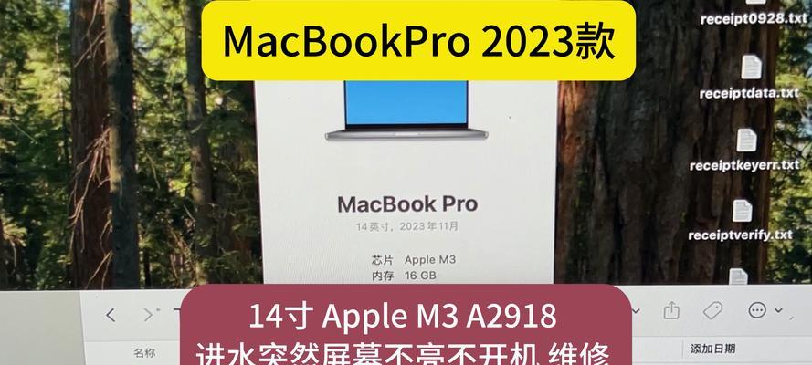 电脑进水后黑屏一周如何恢复？  第2张