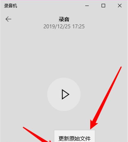 笔记本电脑如何进行通话录音？  第2张
